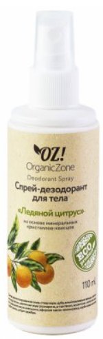 

Дезодорант-спрей Organic Zone Ледяной цитрус 110 мл