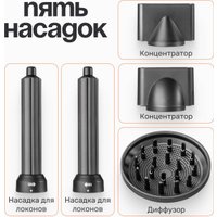 Фен PROstyle MK-6103 в Витебске