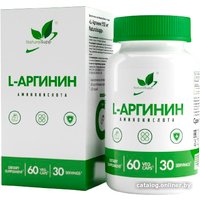 L-аргинин NaturalSupp L-Arginine vegan (60 капсул)