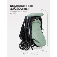 Коляска прогулочная «книга» Tomix Corsa S5506 (Olive)