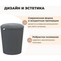 Пуфик Sheffilton SHT-B24 (графит/темно-серый)