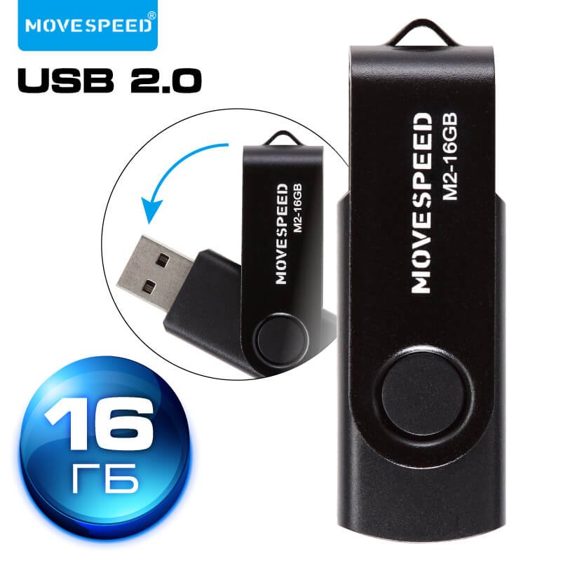 

USB Flash Move Speed M2 16GB M2-16G