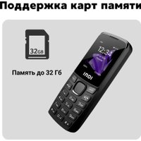 Кнопочный телефон Inoi 244 Modern Plus 4G (черный)