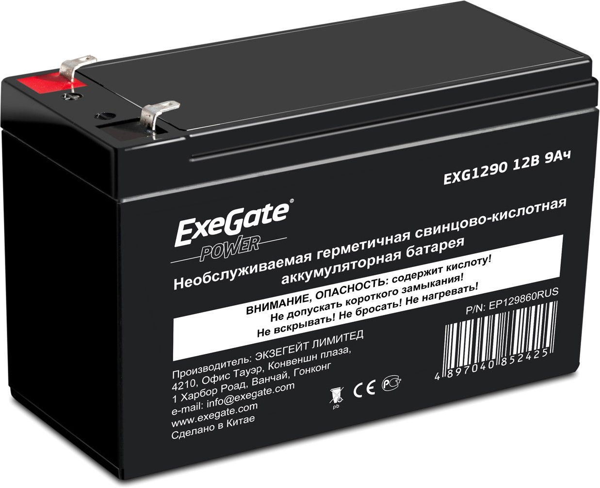 

Аккумулятор для ИБП ExeGate Power EXG 1290 (12В/9 А·ч) [EP129860RUS]