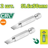 Набор бит Dyllu DTSV2K24