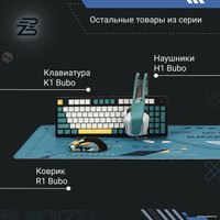 Игровая мышь Blackzid M1 Bubo