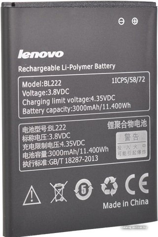 Аккумулятор для телефона Копия Lenovo BL222