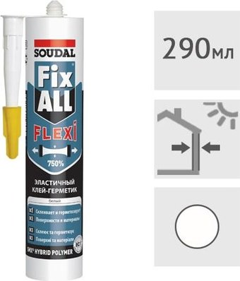 Soudal Fix All Flexi 290 мл (белый)