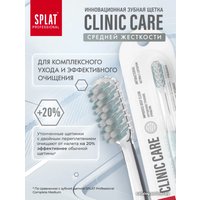 Зубная щетка SPLAT Clinic Care Medium (1 шт)