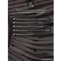 Комплект штор AMI Бархат 1.5x2.7 (2шт, темно-серый)