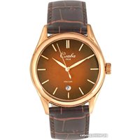 Наручные часы Слава Традиция 2493535/300-2115