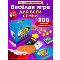 Настольная игра Zubro games Движ Миж