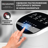 Аэрогриль (аэрофритюрница) Demiand Raung (белый)