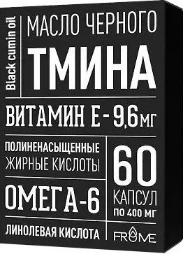 БАД Frome Масло черного тмина 400мг (60 капсул)