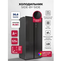 Холодильник side by side LEX LSB525BLID