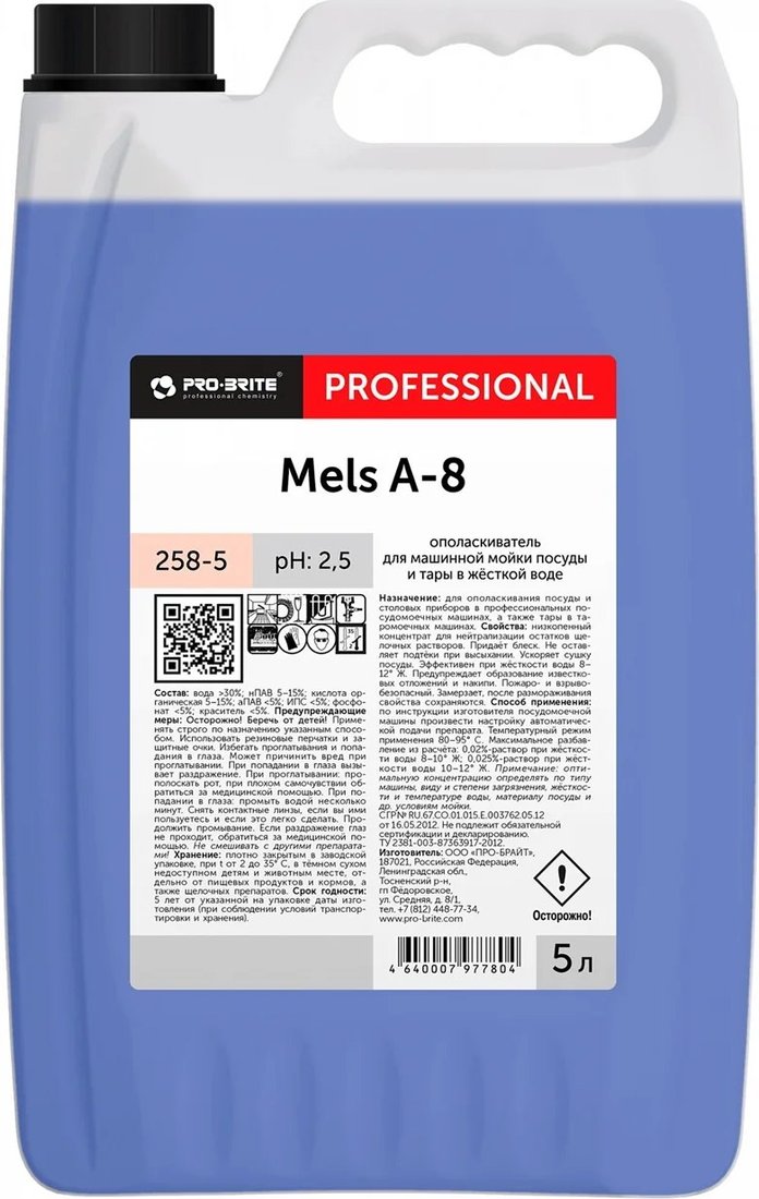 

Гель для посудомоечной машины Pro-Brite Mels A-8 258-5 (5л)