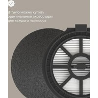 Пылесос Tuvio TS02EBHW