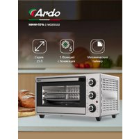 Мини-печь ARDO MO2551S2