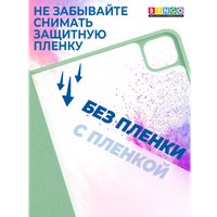 Чехол для планшета Bingo Tablet Fold для iPad mini 4/5 7.9 (мятный)