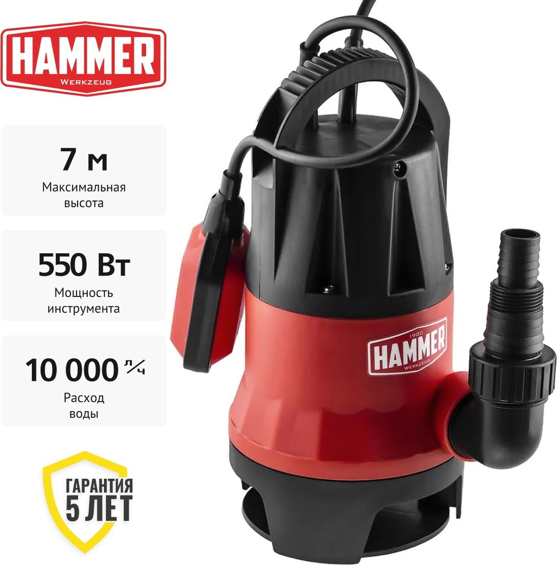 

Дренажный насос Hammer NAP550D