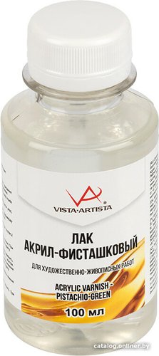 Лак художественный Vista-Artista акрил-фисташковый VAV03-100 (100 мл)