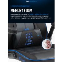 Игровое (геймерское) кресло FLOKY Asgard Blue (синий)