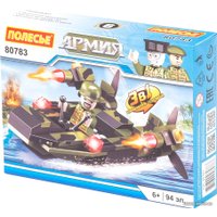Конструктор Полесье 80783 Классик Армия-2.6