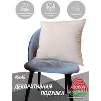 Декоративная подушка Lanatex 0345 22253 (45x45x14см, кремовый)
