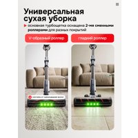Пылесос Evolution Airo V50 Pro Ultra
