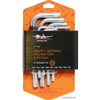 Набор ключей Airline AT-9-23 9 предметов