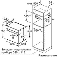 Электрический духовой шкаф Bosch HBG634BS1