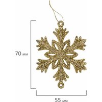 Елочная игрушка Золотая сказка 591714 (70 шт, красный/золотой)