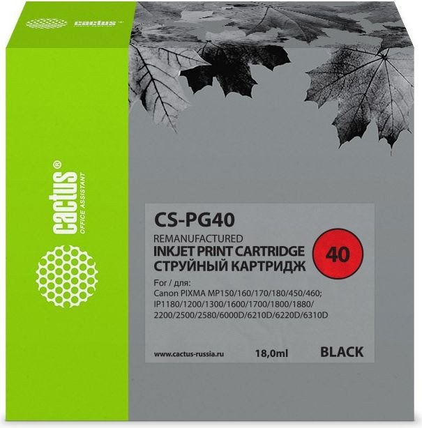 

Картридж CACTUS CS-PG40 (аналог Canon PG40)