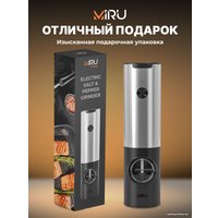 Электроперечница Miru KA050