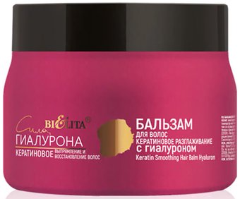 Бальзам Belita Кератиновое разглаживание с гиалуроном 300 мл