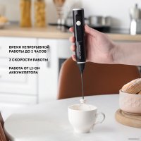 Ручной вспениватель молока Galaxy Line GL0791