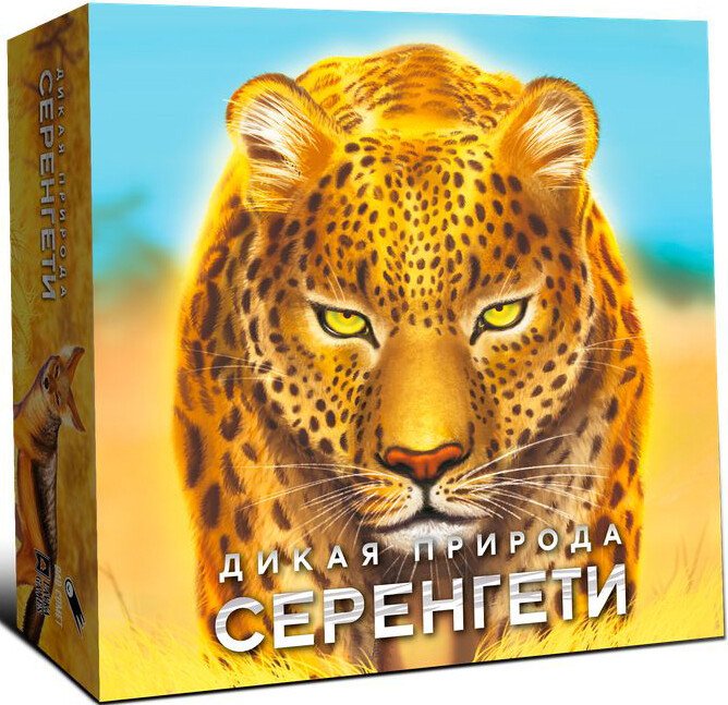 Настольная игра Lavka Games Дикая природа Серенгети
