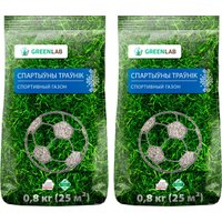 Семена Greenlab Спортивный газон 0.8 кг 2 шт