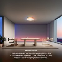 Светильник-тарелка Aqara Ceiling Light T1M CL-L02D