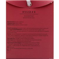 Ароматическое саше Arida Home Hygge №1 Вишневый мусс (10 г)