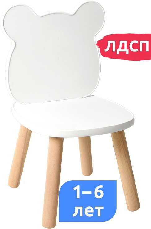 

Детский стул Mega Toys Мишка 71024ЛДСП