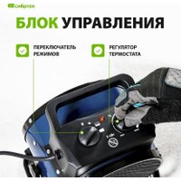 Электрическая тепловая пушка СибрТех K3