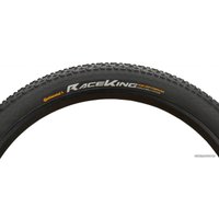 Велопокрышка Continental Race King II 50-622 29"x2.0" Foldable [0150307]