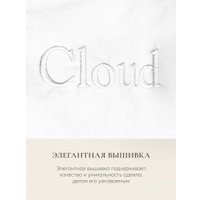 Одеяло Espera Home Cloud White ЕС-7869 200x220