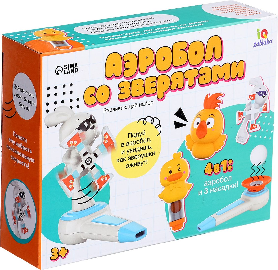 

Развивающая игра Zabiaka IQ Аэробол со зверятами 10361418