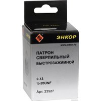 Патрон Энкор 23527