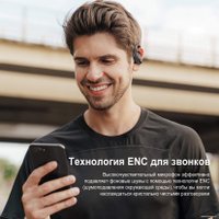 Наушники MPOW Flame Solo (черный)