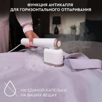 Отпариватель Planta PLS-H02