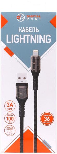 

Кабель Digital Part LC-309 USB Type-A - Lightning (1 м, черный)