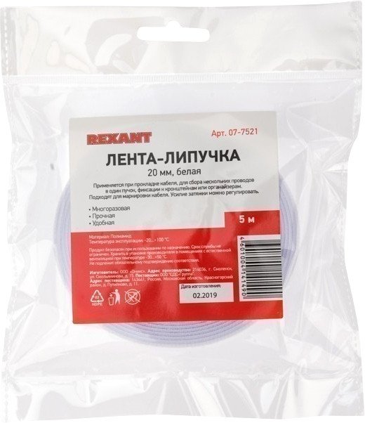 

Лента крепежная Rexant 07-7521 (5 м, белый)